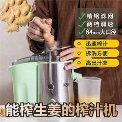 Kae New Model Sugarcane Ginger Juice Extractor, Household Pulp Separation, Home and Commercial Use, Manual, Large Caliber, High Power