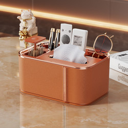 Tissue Box, Desktop Tissue Holder, Living Room Coffee Table Napkin Holder, Multifunctional Remote Control Storage, Light Luxury High-End 2026 New Model
