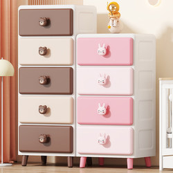 Storage Cabinet Multi-Layer Drawer-Type Storage Cabinet Children's Baby Wardrobe Chest of Drawers Toy Storage Cabinet Plastic Organizing Box