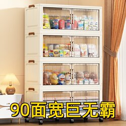Foldable Storage Cabinet Extra Large Household Multi-Layer Storage Cabinet Living Room Toy Storage Cabinet Clothing Bedroom Storage Box