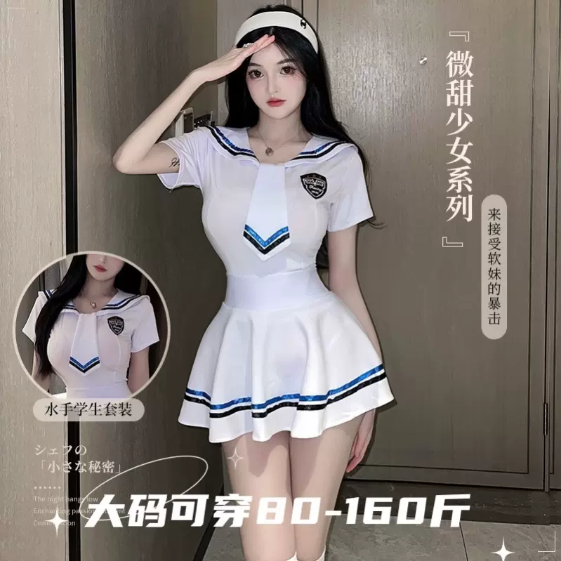 jk制服套装女装春夏纯欲风上衣高腰显瘦半身裙小个子学院风两件套-Taobao
