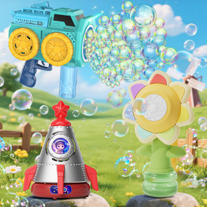 
Balseson Bubble Machine Children's Fully Automatic Handheld Bubble Blowing Gun Outdoor Boy and Girls 2025 New Toy Gift