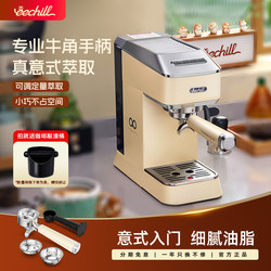 Eechill Artful Coffee Machine for Home Use, Small Italian Semi-Automatic Espresso and Americano Steam Integrated Beta Β