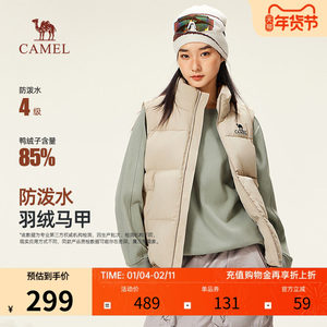 
Camel down vest women stand collar autumn and winter 2025 new 90 duck down loose warm down jacket horse clip men's vest
