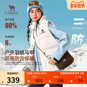 
Camel outdoor three-proof down vest for women 2025 new sports and casual workwear horse clip warm duck down vest for men