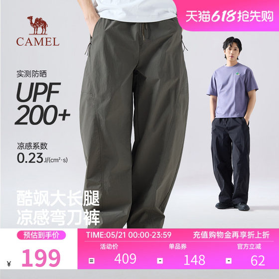 
Camel Men's Cool Sunscreen Scimitar Pants Summer 2026 New Style Quick-Drying Breathable Versatile Straight Leg Wide Leg Pants Couples