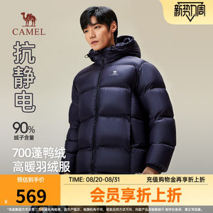 Camel Men's Down Jacket Autumn and Winter 2026 New Hooded Thickened Couple Windproof Bread Jacket Water-Repellent Jacket for Men