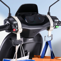 Electric Vehicle Front-Mounted Heavy-Duty Hook for Carrying Helmets and Deliveries, Suitable for Electric Bikes, Motorcycles, and Bicycles
