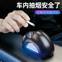 Creative Car Ashtray with Lid, High-End Design, Automatic Smoke Extinguisher, Car Interior Accessory, Anti-Fly Ash for Trucks