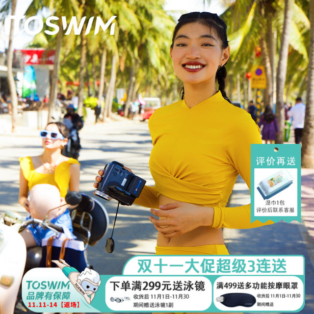 TOSWIM swimwear split two -piece swimsuit girl Xia high -waist triangle covering the belly is thin and conservative fashion seaside vacation
