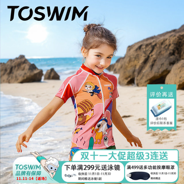 TOSWIM swimsuit girls, boys, small middle school children's sunscreen girls swimwear, foreign baby swimsuit
