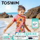 TOSWIM swimsuit girls, boys, small middle school children's sunscreen girls swimwear, foreign baby swimsuit
