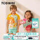 TOSWIM Children's Swallow Swiming Swiming Swing up sunscreen Small, Middle Girl Boy Baby Baby Short -sleeved Speed ​​Dry Swimsuit Swimwear
