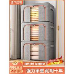 Clothing Storage Cabinet, Multi-Layer Drawer-Type Snack Storage Cabinet for Home Use, No Installation Required, Wardrobe Organizer, Gap Storage Box