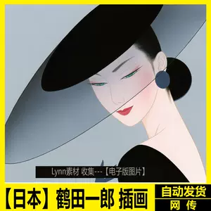 日本美人画- Top 500件日本美人画- 2024年4月更新- Taobao
