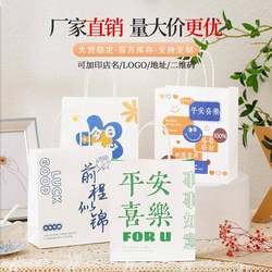 New Cartoon Kraft Paper Gift Bag, High-End Birthday Gift Bag, Packaging Tote Bag, Souvenir Gift Bag