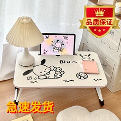 Cute Bed-Side Table for Students in Dormitories, Foldable Computer Desk for Lazy People, Home Bay Window Desk, Study Small Table Board