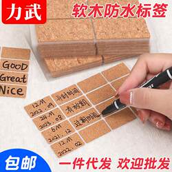 Retro Cork Adhesive Labels for Data Cable Storage and Classification, Power Line and Charging Cable Markers, Kitchen Labels