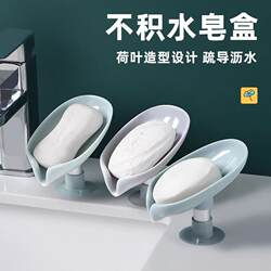 Drainage-free soap box thickened large size