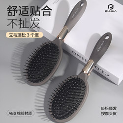 Air Cushion Airbag Comb for Women's Long Hair, Massage Comb for Home Use, Curling Comb, Fluffy Scalp Special Comb for Hair Loss and Static Electricity