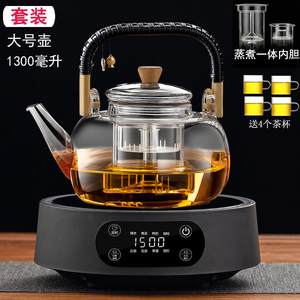 2025 new style tea pot set for electric ceramic stove with fan and steaming and cooking integrated high borosilicate glass tea brewing