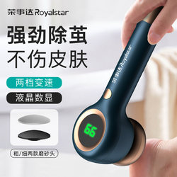 Royalstar Electric Foot Grinder Pedicure Tool for Removing Dead Skin and Calluses, Rechargeable Foot File Automatic Foot Care Machine