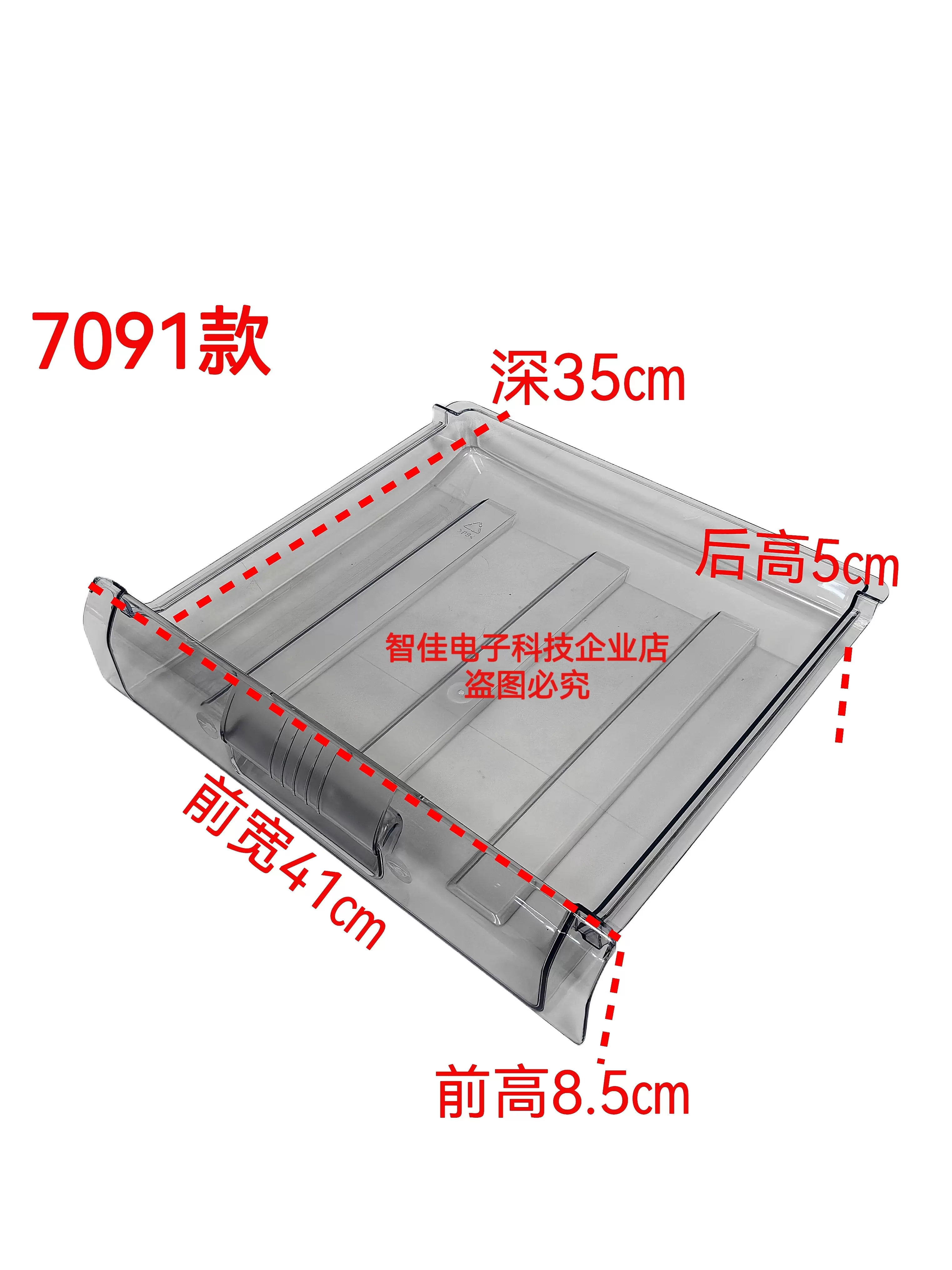 211gb/s冰箱抽屉 冷冻抽屉 冷藏抽屉 门搁架门封玻璃