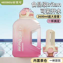 Large Capacity Water Bottle for Women, 2000ml, with Straw, Suitable for Sports and Fitness, Portable, High Temperature Resistant, Summer Use