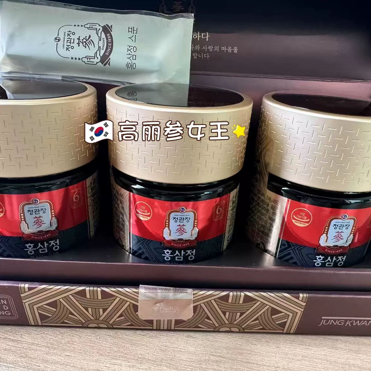 紅参6年根 天参 600g 20支 正官庄天型号规格- 京东