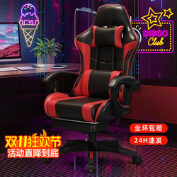 Ergonomic Chair, Gaming Chair, Home Use, Reclining, Office, Dormitory, Gaming Chair, Adjustable Height, Home Use, Reclining, Comfortable for Long Sitting