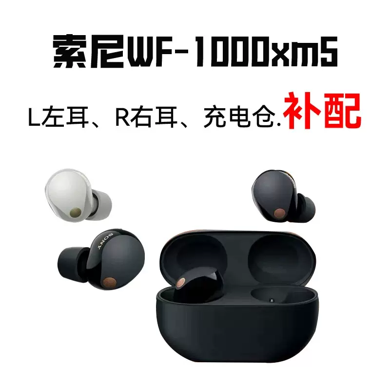 Sony wf-1000xm5 片方（左）のみ ワイヤレスイヤホン ブラック