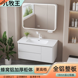 Space Aluminum Honeycomb Large Double Drawer Bathroom Cabinet Combination Arc Ceramic Integrated Basin Washbasin Washbasin Bathroom