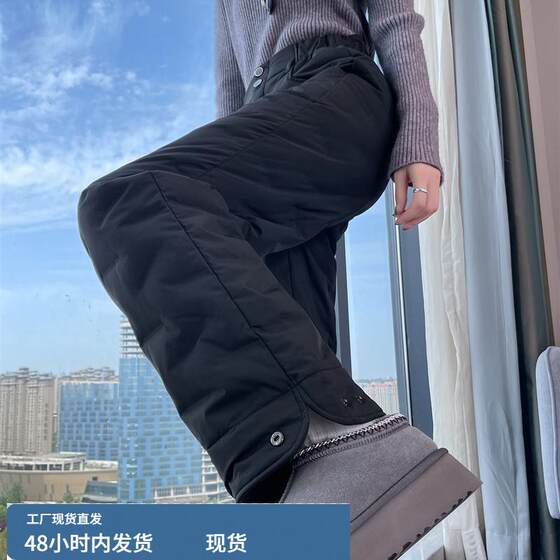 
Down pants women's winter outer wear 2025 new minus 40 degree extreme cold warm and thickened Harbin cold-proof cotton pants