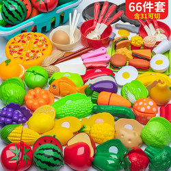 Children's Fruit Cutting Toy Set for Boys, Pretend Play Vegetables, Baby Can Cut Them, Kitchen, Girls Can Cut Fruits