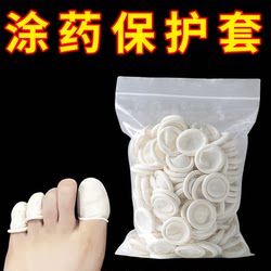 Onychomycosis medicated kit and toe protector