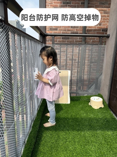 Filet D'escalier Filet De Sécurité Pour Balcon De 3 Mètres Pour Enfants