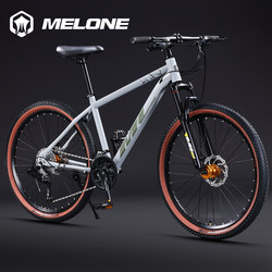 Mellon Mountain Bike with Variable Speed, Dual Disc Brakes, Off-Road Shock Absorption, Mountain Bike for Teenagers, Men and Women, Leisure Scooter