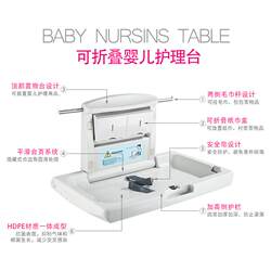The third bathroom baby diaper changing table bed foldable crib mother and baby room baby care table safety seat