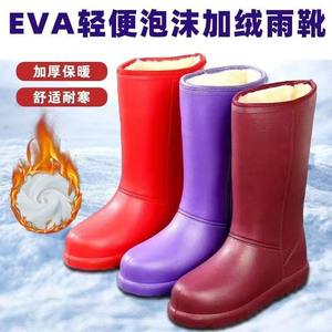 
Foam cotton boots thickened cotton water boots for women waterproof plus velvet snow boots warm high tube rain boots plus velvet ultra light anti-slip