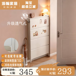 Ultra-Thin Breathable Shoe Cabinet 10-15cm for Home Use, Small and Narrow Doorway, Integrated Wall-Mounted Steel Flip Cabinet, Delivered to Your Home