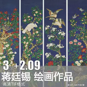 古代花鸟画- Top 1000件古代花鸟画- 2024年3月更新- Taobao