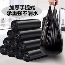 Portable Garbage Bags for Home Use, Thickened Large Size, Economical Pack, Black Kitchen Trash Bags, Plastic Bags for Trash Cans