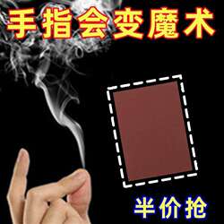 Magic Smoke Finger, Smoke Production from Empty Hands, Street Magic Props, Close-Up, Annual Meeting, Internet Celebrity Toy, Prank