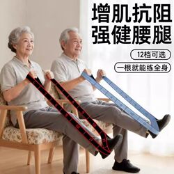 Digital Yoga Stretch Belt, Stretch Belt for Female Beginners, Slimming and Weight Loss Resistance Rope, Dance Exercise Fitness Elastic Belt