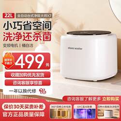 Shoe Washing Machine, Fully Automatic Washing and Drying All-In-One, Small Household Mini Dormitory Drum-Type Antibacterial Shoe Cleaning Machine