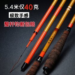 Dawa Zhenwu Carp Ultra-Light Ultra-Fine Ultra-Hard High Carbon Carp Fishing Rod 2829 Ultra-Light Small Multi-Purpose Wild Fishing Taiwan-Style Fishing Rod