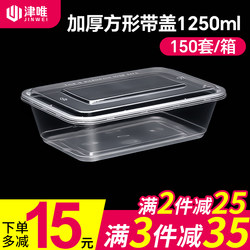 Rectangular 1250ml Disposable Lunch Box Plastic Transparent Lunch Box Takeaway Packaging Box Thickened Fast Food Box with Lid