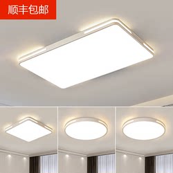 Guangdong Zhongshan Lighting Factory Direct Living Room Lamp 2026 New Model Modern Simple and Elegant Ceiling Lamp Main Light for the Whole House