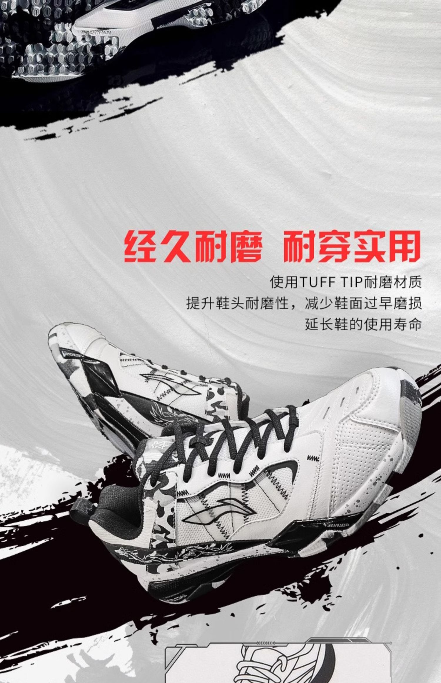 スポーツシューズメンズプロバドミントン lining AYAR015-スノーカモ Li Ning Men's Invincible Ace Badminton Shoes - AYAR015