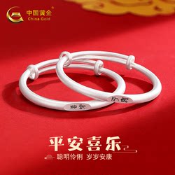 Chinese Gold Peace and Joy Pure Silver Bracelet Baby Infant Pure Silver 999 Full Moon Hundred Days First Birthday Children's Gift